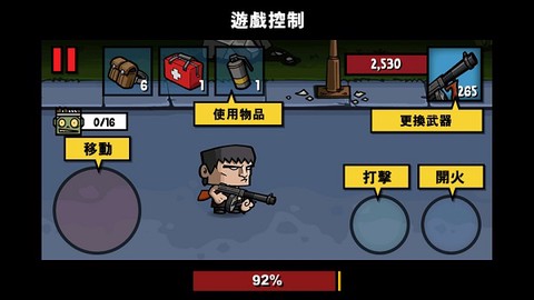 僵尸时代3[图1]