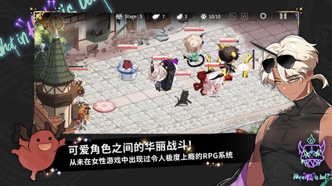 地狱有什么不好国际服图3