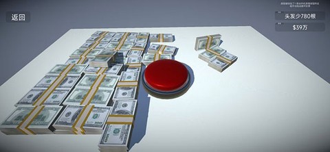 如果有一个按钮图3