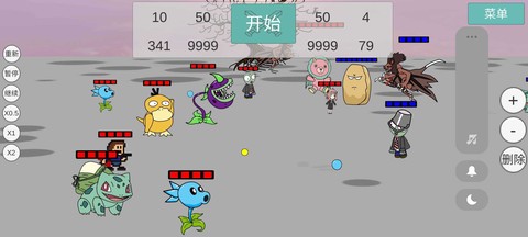 全明星乱斗模拟器[图1]