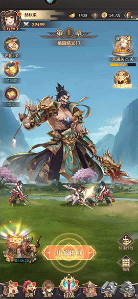 幻想名将录[图3]