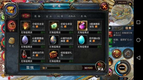 怎么进口袋魔域恶魔塔