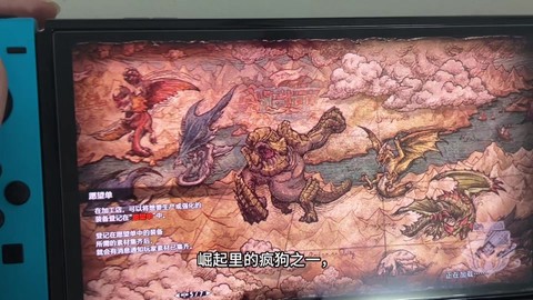 怪物猎人铠龙怎么打[图1]