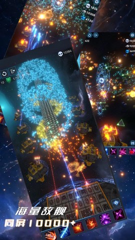 我在星空修剑气图1