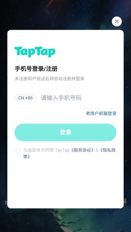 我在星空修剑气图2