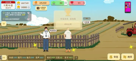 我独自生活[图1]