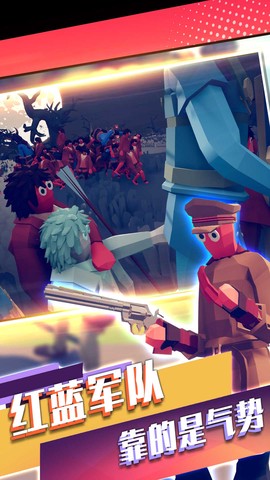 战争末日冒险图1