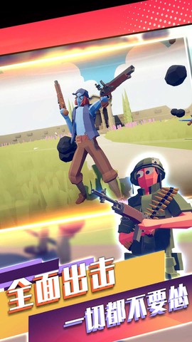 战争末日冒险图2