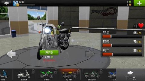 我车技贼溜[图1]