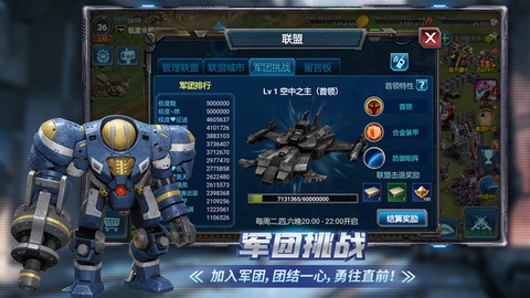 战警：大国崛起图3