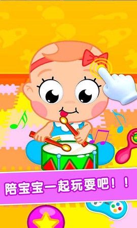 护理小宝宝[图1]