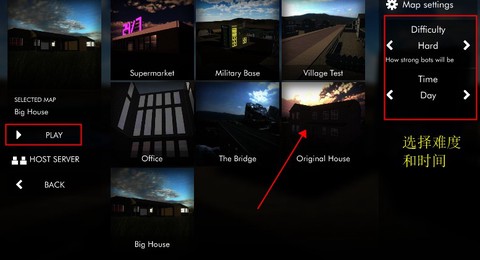 拆迁办模拟器[图3]