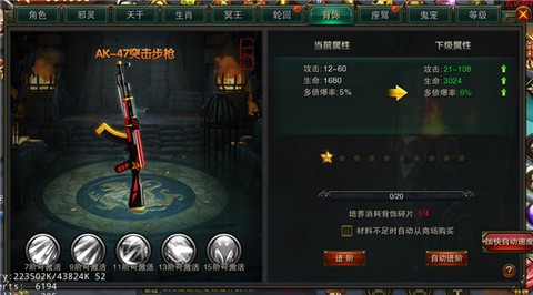 摸金校尉之伏魔殿[图3]