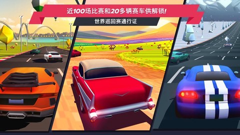 极品自由飙车图3