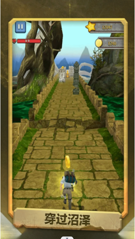 极限越野跑酷图2