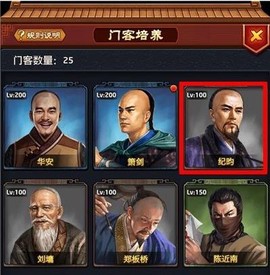 极品芝麻官[图1]