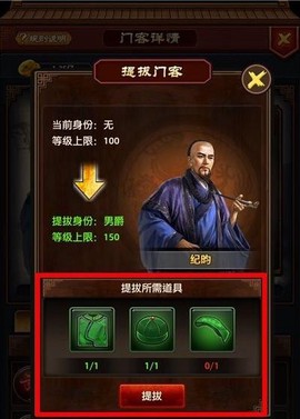 极品芝麻官[图3]