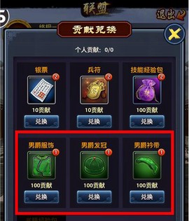 极品芝麻官[图4]