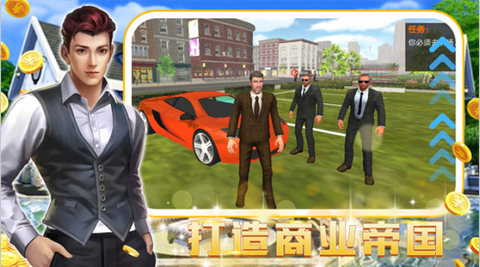 模拟建设城市人生[图2]