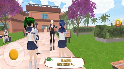 樱花世界模拟器图1