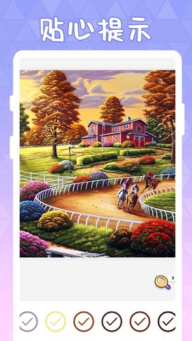 泡泡数字填色图2