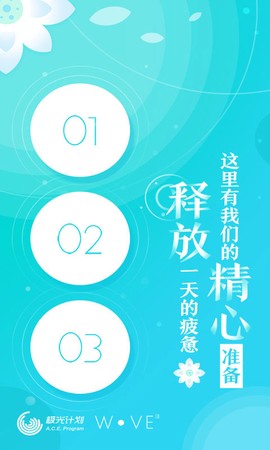 洼图3