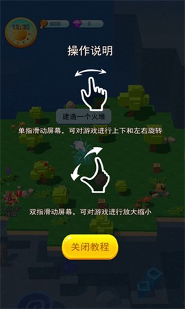 海岛漂流记[图1]