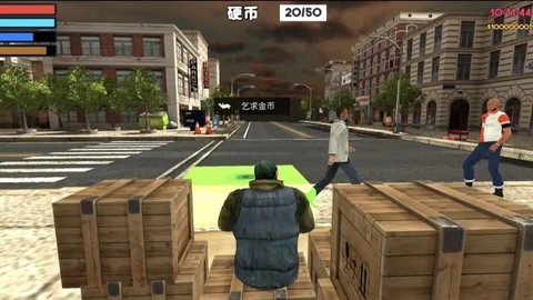 流浪汉模拟器图3