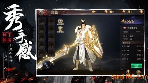 浪剑诀绝世古剑[图2]