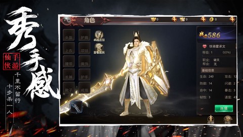 浪剑诀绝世古剑图1