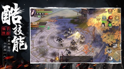 浪剑诀绝世古剑图2