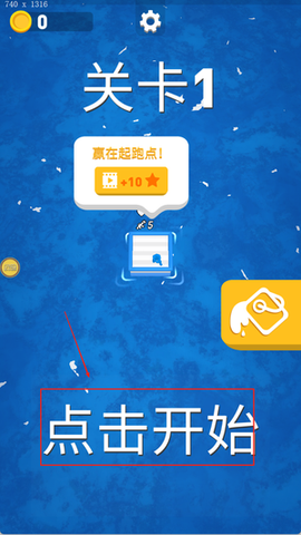 海战模拟器[图1]