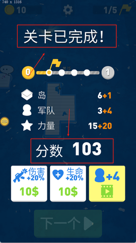 海战模拟器[图3]