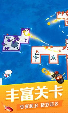 海战模拟器图2