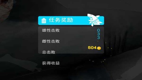 深海猎杀者[图1]