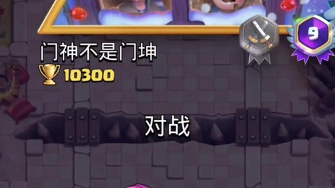 皇室战争怎么回复消息[图1]