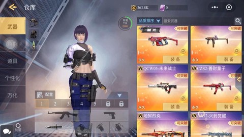 穿越火线cf怎么的[图2]