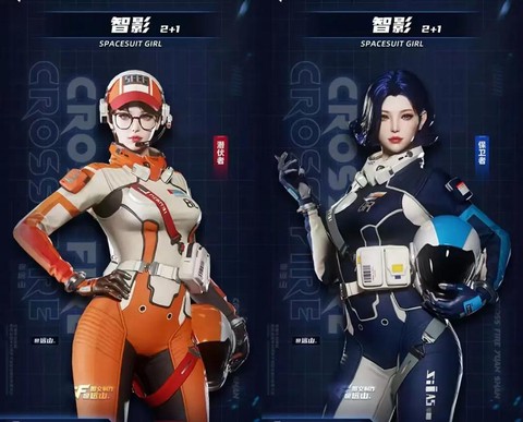 穿越火线怎么穿防弹衣