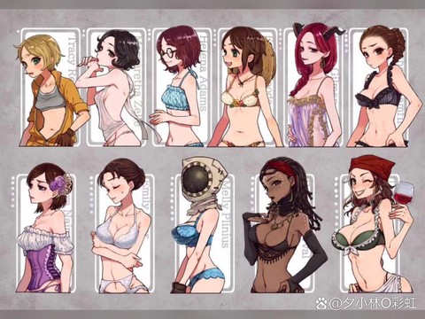 第五人格怎么换颜色