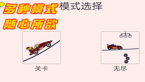 完美画线达人[图1]