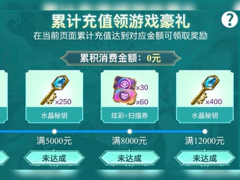 怎么充值英雄联盟手游[图2]