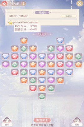 一千克拉女王[图5]