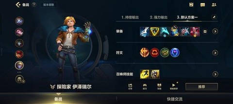 英雄联盟吸蓝刀是什么