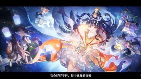 阴阳师什么开阴阳师[图1]