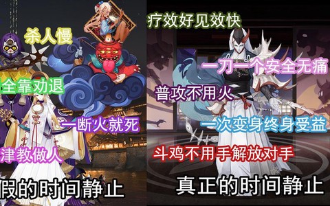 阴阳师什么开阴阳师[图2]