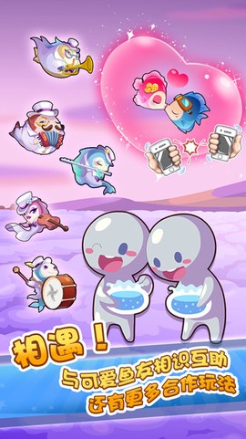 开心水族箱破解版图1