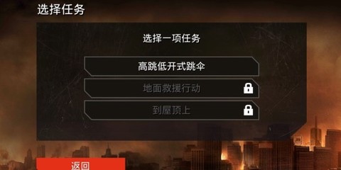 哥斯拉：攻击区[图2]