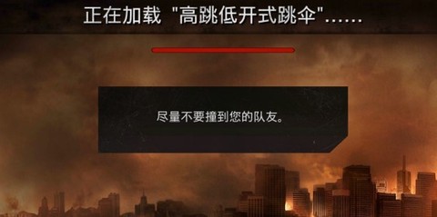 哥斯拉：攻击区[图3]