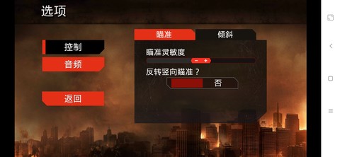哥斯拉：攻击区图2