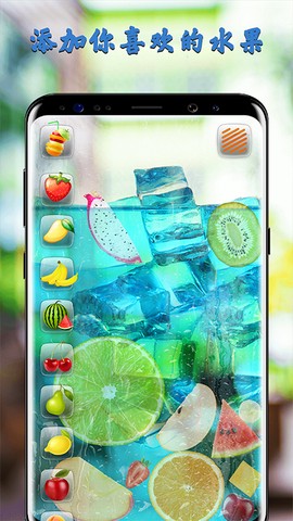 假装手机喝水模拟器图1